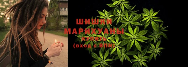 марихуана Богородск