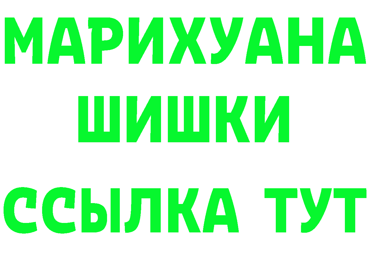 A-PVP СК КРИС ссылки площадка omg Карабулак