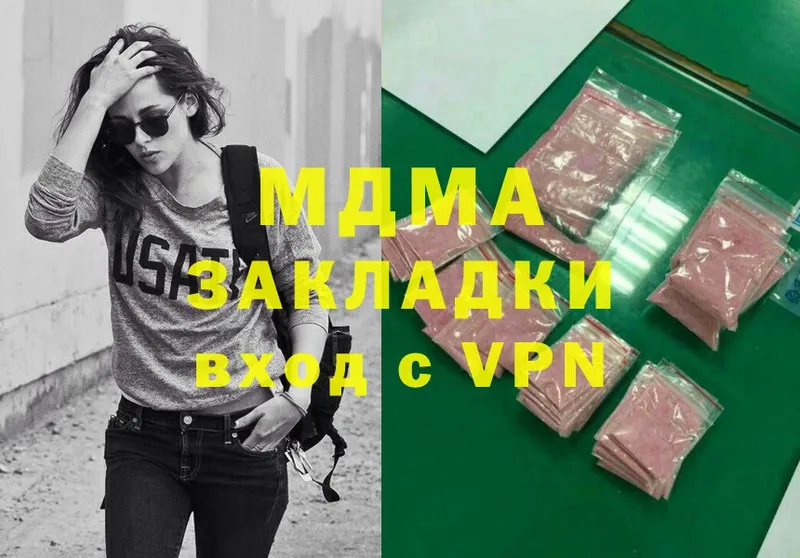 MDMA кристаллы  Карабулак 