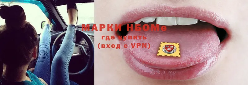 МЕГА сайт  Карабулак  Марки N-bome 1,8мг 